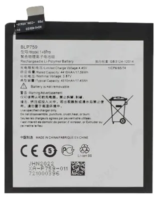 Immagine prodotto di Batteria sostitutiva per Oneplus 8 Pro, batteria supplementare da 4510mAh - Argento