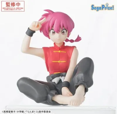 Produktbild von Figur - Ranma 1/2 - Ranma - Mädchen sitzend