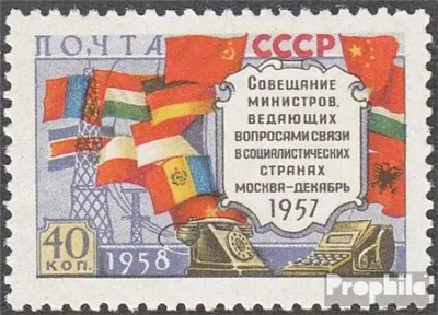Produktbild von Briefmarken Sowjetunion 1958 Mi 2084I (kompl.Ausg.) gestempelt Postminister-Konferenz