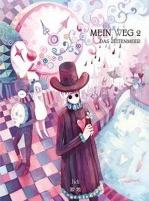 Image de Wo de lu - Mein Weg - Das Zeitenmeer