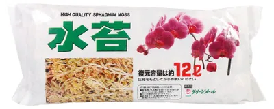 Image de Garden Supplies Sphagnum Moss Moisturizing Nutrition Engrais biologique pour orchidées Phalaenopsis