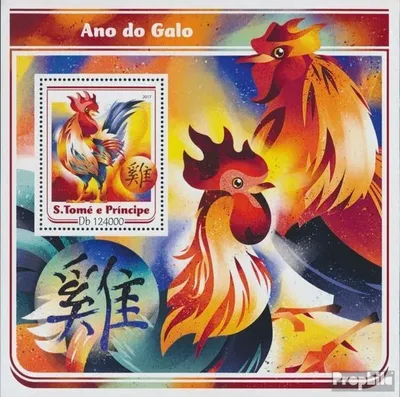 Produktbild von Briefmarken Sao Tome e Principe 2017 Mi Block 1271 (kompl. Ausgabe) postfrisch Jahr des Hahns