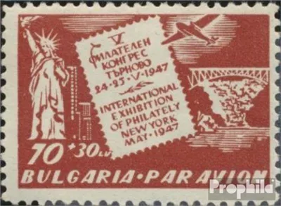 Produktbild von Briefmarken Bulgarien 1947 Mi 596 (kompl.Ausg.) postfrisch Internationale Briefmarkenausstellung