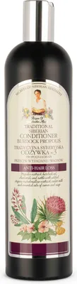 Image de Baume capillaire traditionnel sibérien Grandma Agafja 550ml No. 3 à l'huile de racine de bardane et à la propolis contre la chute des cheveux