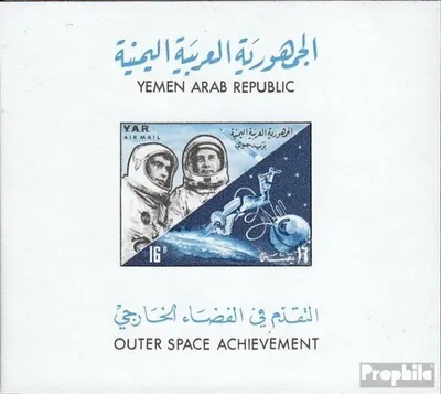 Produktbild von Briefmarken Nordjemen (Arabische Rep.) 1965 Mi Block41 (kompl.Ausg.) postfrisch Bemannte Weltraumflüge