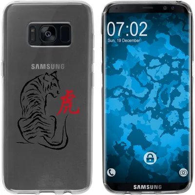 Produktbild von PhoneNatic Case kompatibel mit Samsung Galaxy S8 Silikon-Hülle Tierkreis Chinesisch M3