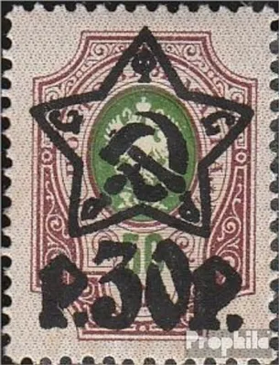 Produktbild von Briefmarken Russland 1922 Mi 204A I b postfrisch Aufdruckausgabe