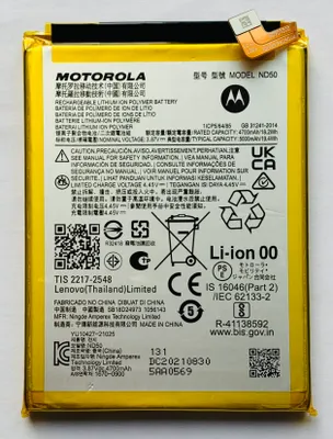 Produktbild von Akku ND50 für Moto XT2173 Moto G31