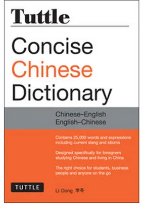 Obrázek produktu pro Tuttle Concise Chinese Dictionary