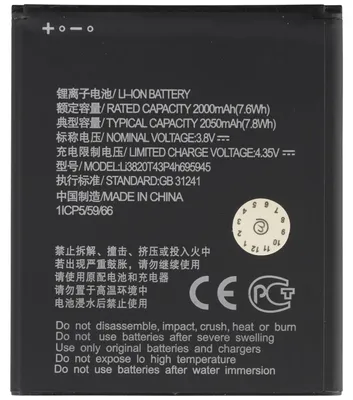 Produktbild von Akku passend für ZTE Blade A35 Lite, Li3820T44P3h695945, Li-Ion 3,8V 2000mAh 7,6Wh