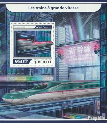 Produktbild von Briefmarken Dschibuti 2017 Mi Block 723 (kompl. Ausg.) postfrisch Schnellzüge