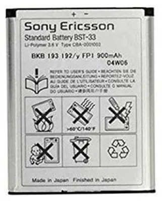 Produktbild von Akku BST-33 original Sony Ericsson W300 W302 W395 W595 W610 W660 W705 W715