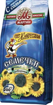 Produktbild von Sonnenblumenkerne gesalzen Ot Martina 200g
