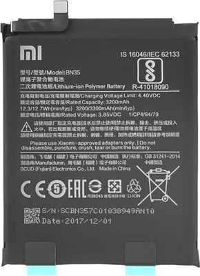 Produktbild von Original Xiaomi Redmi 5 Akku 46BN35A03085 3200mAh Batterie Ersatzakku