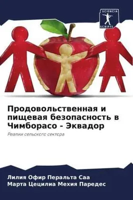 Produktbild von Prodowol'stwennaq i pischewaq bezopasnost' w Chimboraso - Jekwador