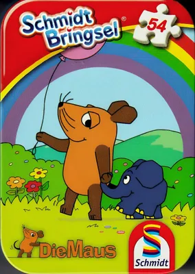 Image de Puzzle de boîtes en métal - La souris