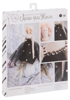 Produktbild von Nähset Bastelset zum Selbermachen Puppen (Gjaklin 40 cm)