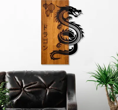 Image de Wallity, Dragon, accessoire mural décoratif en bois, noyer, 100 % BOIS / MÉTAL, 40 x 3 x 58 cm