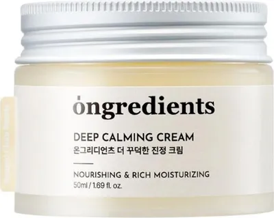 Immagine prodotto di Crema calmante profonda Crema rigenerante profondamente lenitiva 50ml