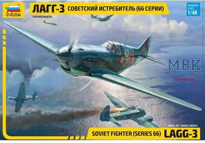 Productafbeelding van Modelbouwpakket vliegtuig 4833 - LaGG-3, Sovjetjachtvliegtuig uit de Tweede Wereldoorlog (1:48)