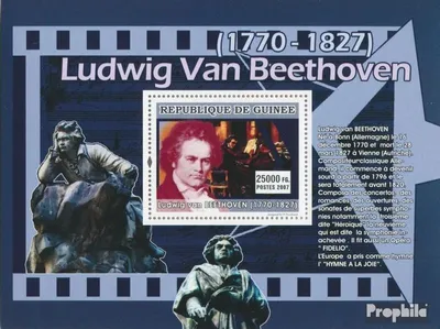 Produktbild von Briefmarken Guinea 2007 Mi Block 1303 (kompl. Ausgabe) postfrisch Ludwig van Beethoven