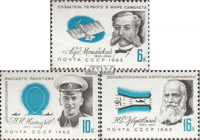 Produktbild von Briefmarken Sowjetunion 1963 Mi 2794-2796 (kompl.Ausg.) gestempelt Pioniere der Luftfahrt