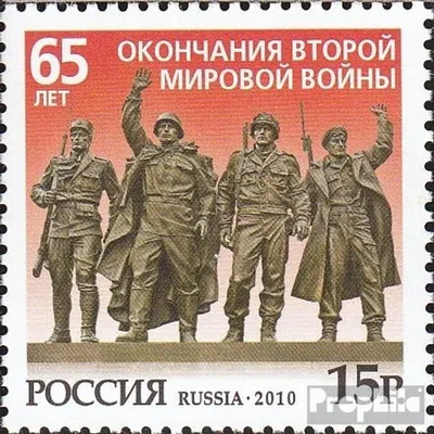 Produktbild von Briefmarken Russland 2010 Mi 1673 (kompl.Ausg.) postfrisch Beendigung des II. Weltkriegs