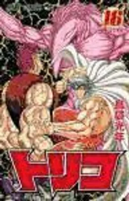 Produktbild von Toriko 16