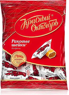 Produktbild von Hartkaramellen - Rakowye schejki, 250 g
