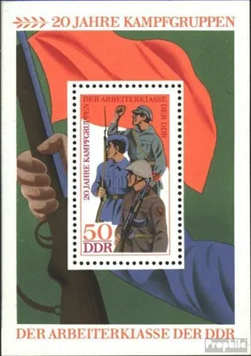 Produktbild von Briefmarken DDR 1973 Mi Block39 (kompl.Ausgabe) gestempelt 20 Jahre Kampfgruppen / Bl.39
