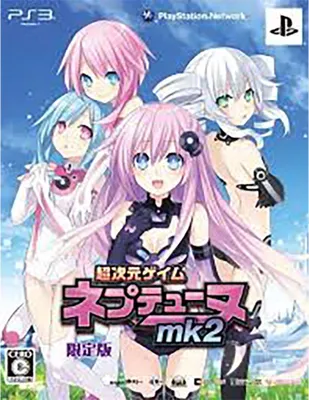 Obrázok produktu pre Playstation Hry Ps3 Hyperdimension Neptunia Mk2 Multicoloured PAL Multicoloured PAL