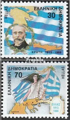 Produktbild von Briefmarken Griechenland 1988 Mi 1696A-1697A (kompl.Ausg.) postfrisch Kreta