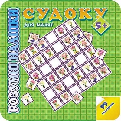 Obrázok produktu pre Naklejki edukacyjne Sudoku dla dzieci język ukraiński