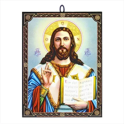 Jesus Christus Ikon, Holz, 9,7x13,5 cm, Byzantinischer Stil