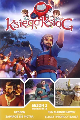 Produktbild von Superbuch (nur Originalversion) [DVD]
