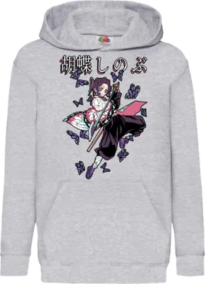 Produktbild von Kinder Kapuzenpullover Anime Manga Demon Anime Slayer Shinobu Kocho 02 Shinobu, 12-13 Jahr - 152 / Grau