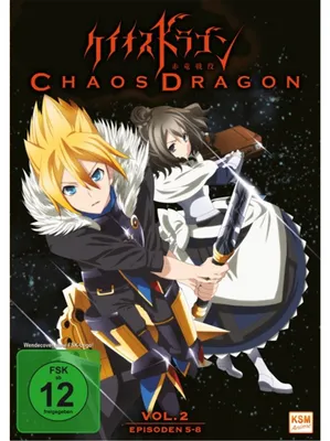 Zdjęcie produktu dla Chaos Dragon - Episode 05-08