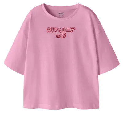 Productafbeelding van NAME IT T-shirt, biologisch katoen