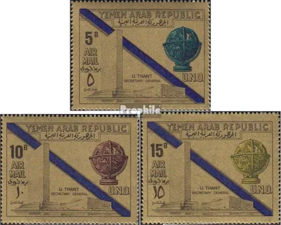 Produktbild von Briefmarken Nordjemen (Arabische Rep.) 1968 Mi 811-813 (kompl.Ausg.) postfrisch UNO Menschenrechte