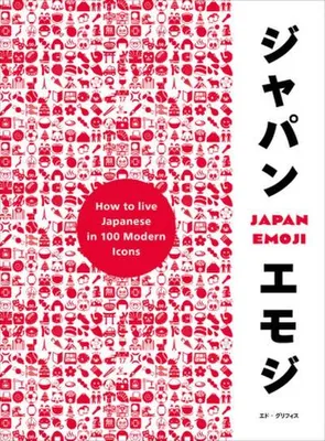 Immagine prodotto di JapanEmoji!