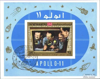 Produktbild von Briefmarken Jemen (Königreich) 1969 Mi Block167B (kompl.Ausg.) gestempelt Erste bemannte Mondlandung- Apollo 11
