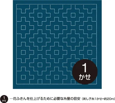Produktbild von Olympus Sashiko Sampler (nur Stoff) "Hana Fukin (Navy) Kakino Hana", Stoff bedruckt, 33x33cm, Original aus Japan