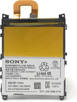 Produktbild von Akku für Smartphone Sony Ericsson Typ LIS1525ERPC Original