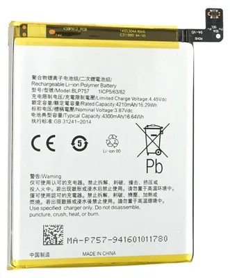 Produktbild von BLP757 Akku für Realme 6 6i 6 PRO 4300mAh Batterie Ersatzakku
