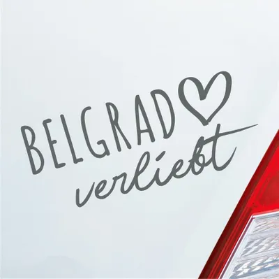 Produktbild von Auto Aufkleber Belgrad verliebt Herz Stadt Heimat Liebe Car 19x8 cm Grau Sticker Heckscheibenaufkleber