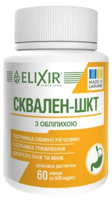 Obrázok produktu pre Skvalén – GIT s rakytníkom - 60 kapsúl - Elixir
