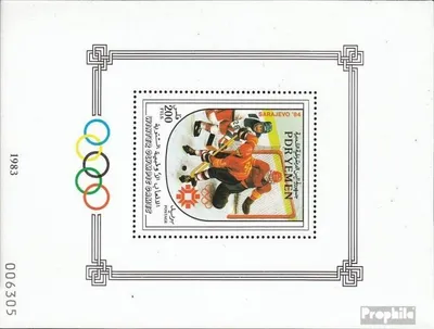Produktbild von Briefmarken Südjemen (Demokrat. Rep.) 1983 Mi Block18 (kompl.Ausg.) postfrisch Olympische Winterspiele84
