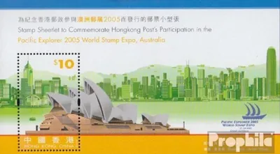 Produktbild von Briefmarken Hongkong 2005 Mi Block143 (kompl.Ausg.) postfrisch Briefmarkenausstellung