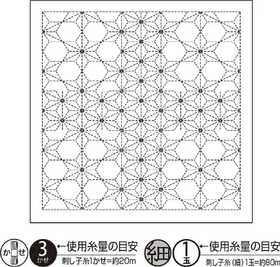 Obrázok produktu pre Vzorkovník Olympus Sashiko (len látka) "Hana Fukin (White) Asanoha Nagomi Series", potlačená látka, 34x34cm, vyrobené v Japonsku