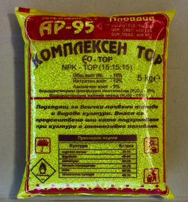 Obrázek produktu pro Komplexní Hnojivo Npk 15-15-15 2 Kg